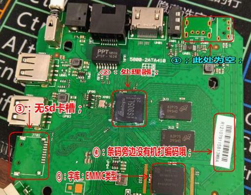迅雷下载机顶盒刷机包的方法是什么？下载过程中应注意什么？