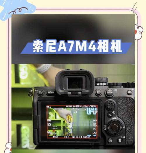 索尼相机34视频拍摄技巧有哪些？