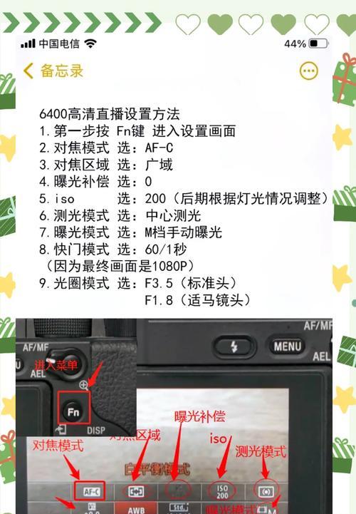 索尼相机34视频拍摄技巧有哪些？