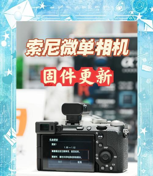 索尼相机34视频拍摄技巧有哪些？