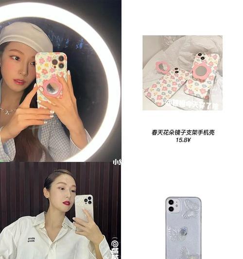 手机壳上的头发如何整理？