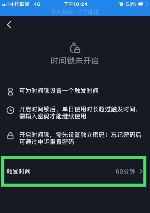 三星手机温度管控功能如何关闭？关闭后有何影响？