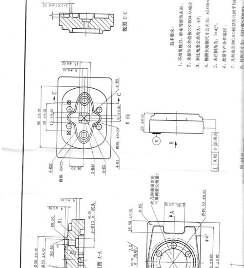笔记本电脑外壳cnc铣穿加工方法是什么？
