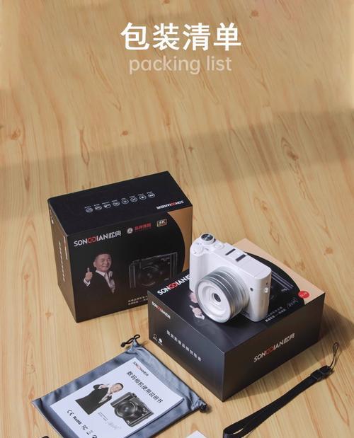 松典伸缩镜头相机使用技巧？操作步骤是怎样的？