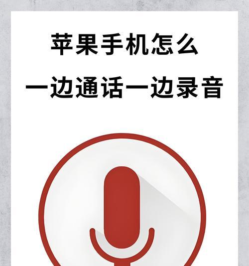 苹果手机实时提醒在哪里关？关闭实时提醒的步骤是什么？