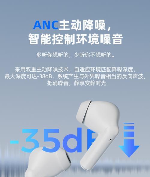 果色彩蓝牙耳机如何开降噪？降噪功能的好处是什么？