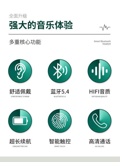 果色彩蓝牙耳机如何开降噪？降噪功能的好处是什么？