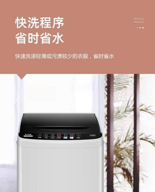 志高洗衣机配件有哪些？