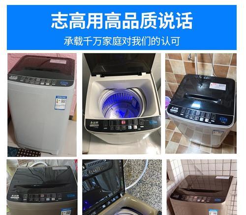 志高洗衣机配件有哪些？