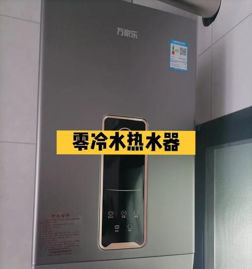 阿斯利热水器的性能特点是什么？