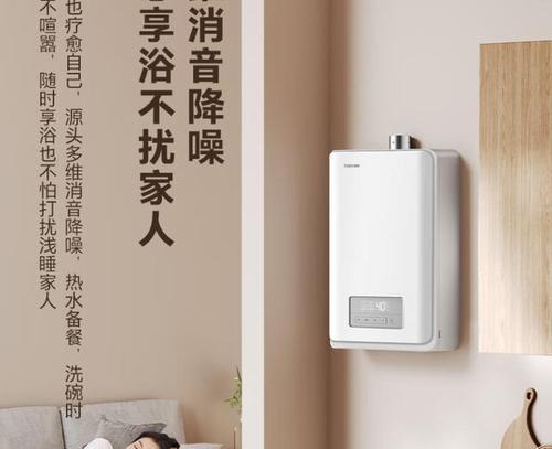 阿斯利热水器的性能特点是什么？