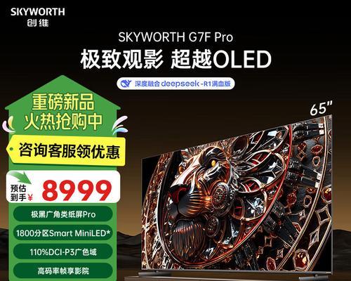 创维电视65q8e的性能评价如何？
