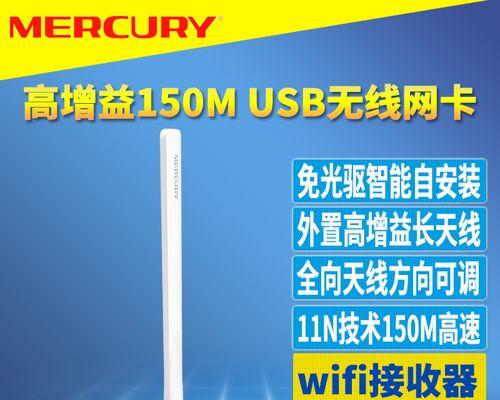 天选3笔记本网卡驱动如何安装？驱动缺失会有什么影响？