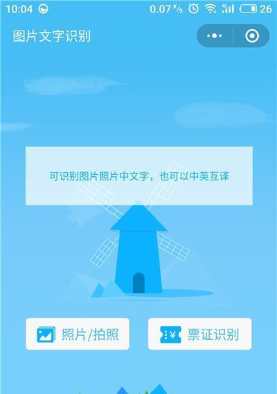 小米手机连续扫描文档的步骤是什么？