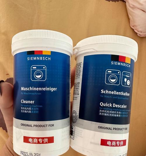 洗衣机泡泡除垢剂有何作用？泡泡除垢剂的正确使用方法是什么？