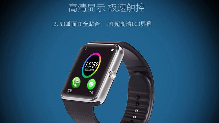智能手表QQ登录网络异常怎么办？