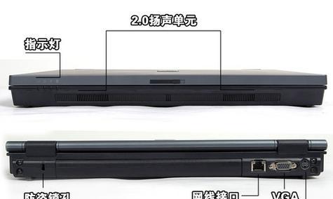 笔记本插槽数量如何查看？