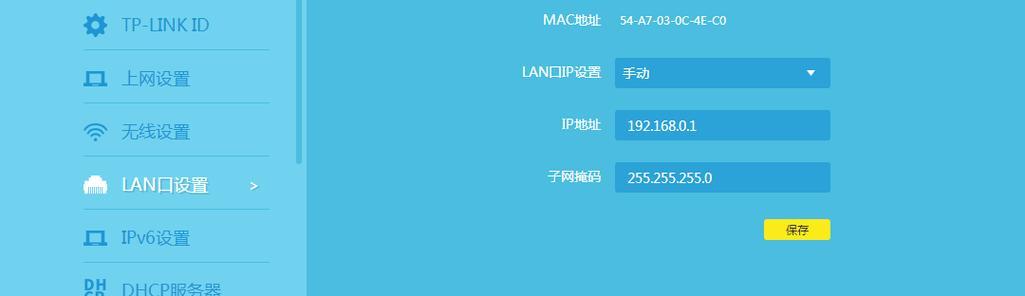 正泰网关采集器设置步骤是什么？