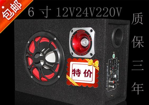 货车低音炮选购指南是什么？