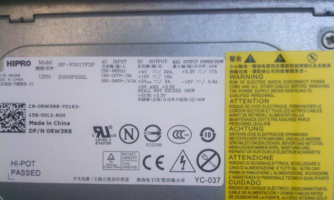 台式电脑功率怎么看？如何判断电脑的功率大小？