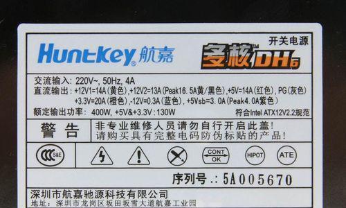 台式电脑功率怎么看？如何判断电脑的功率大小？