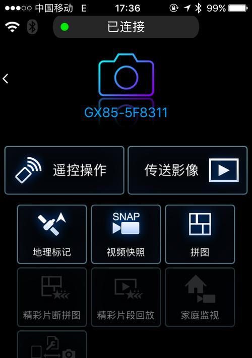 微单相机触摸屏设置后反应慢怎么办？