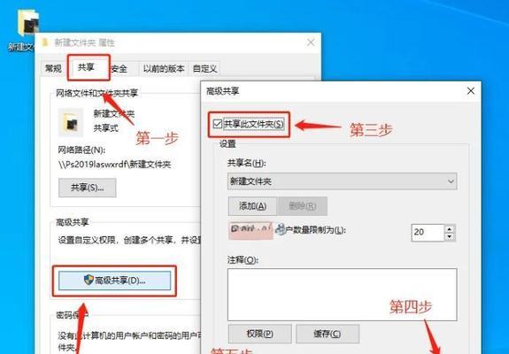 如何持续共享网络给电脑？