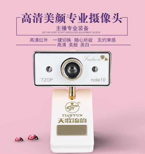 小主播笔记本电脑性能如何？