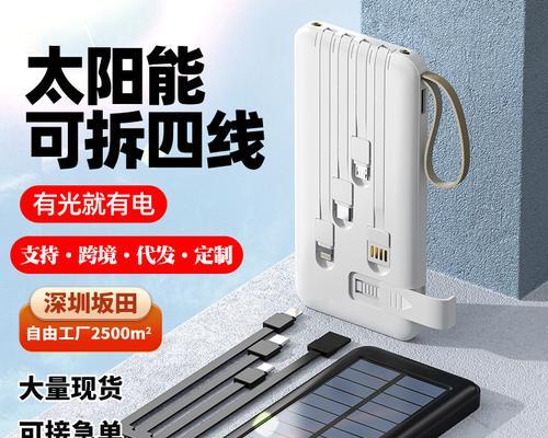 大型户外移动电源怎么充电？充电需要注意什么？