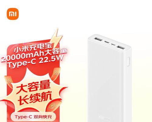 大型户外移动电源怎么充电？充电需要注意什么？