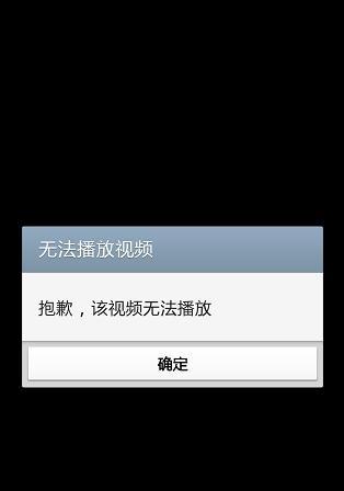 三星手机无法购买壁纸的解决方法是什么？如何解决购买壁纸时遇到的问题？