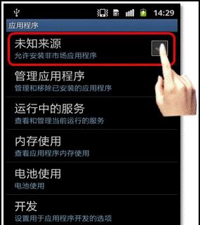 三星手机无法购买壁纸的解决方法是什么？如何解决购买壁纸时遇到的问题？