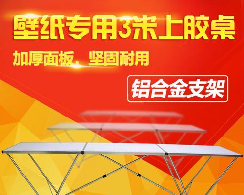 支架自粘平板怎么用的？自粘式支架的安装步骤是什么？