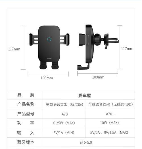 小度转换充电器使用教程是什么？转换效果如何？