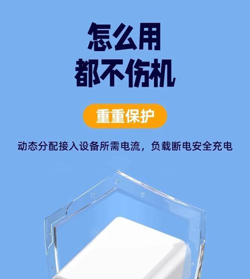 小度转换充电器使用教程是什么？转换效果如何？