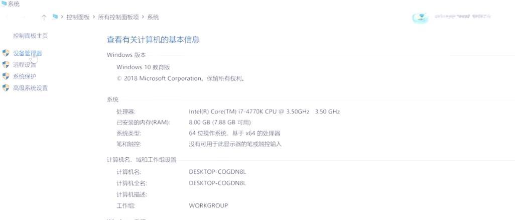无线网卡驱动过时如何进行更新？