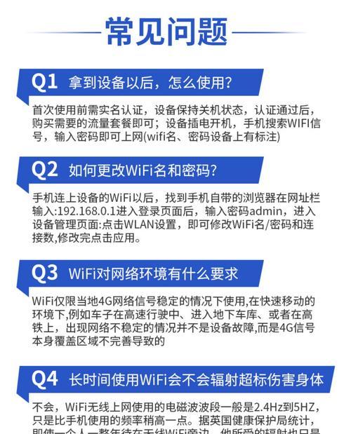 无线网卡驱动过时如何进行更新？