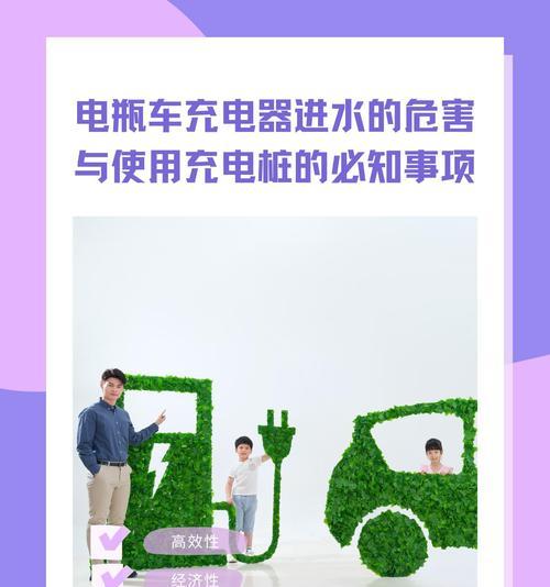 车用充电器桩使用方法是什么？如何正确连接充电？