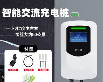 车用充电器桩使用方法是什么？如何正确连接充电？