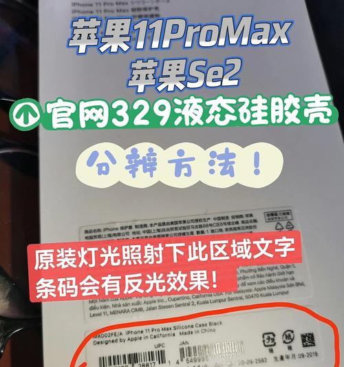 类肤手机壳清理方法是什么？清理后如何保持效果？