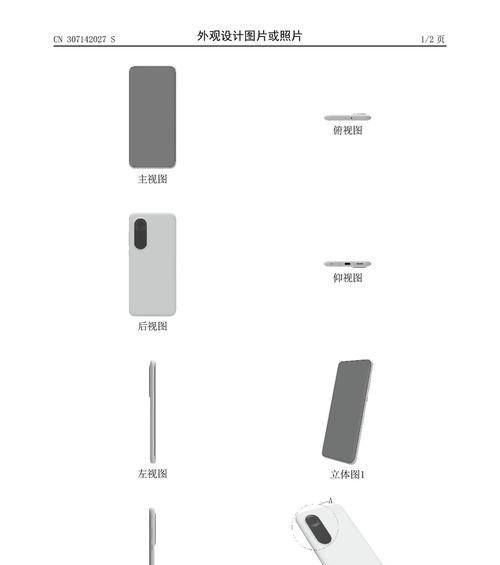 哪些手机使用了华为的专利技术？使用华为专利的手机常见问题是什么？