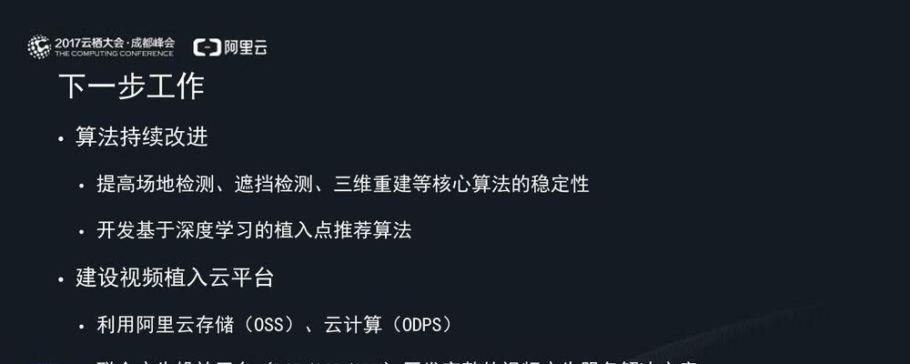 人工智能软件何时会合成？