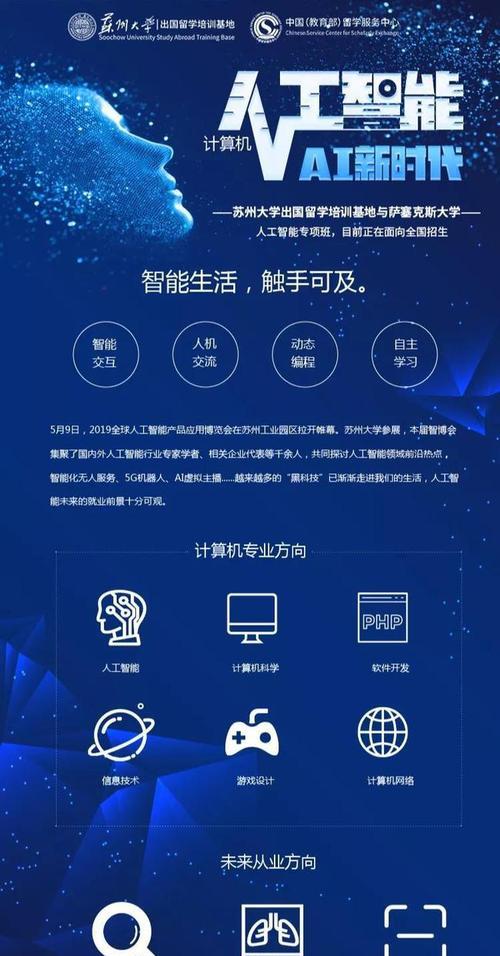 人工智能软件何时会合成？