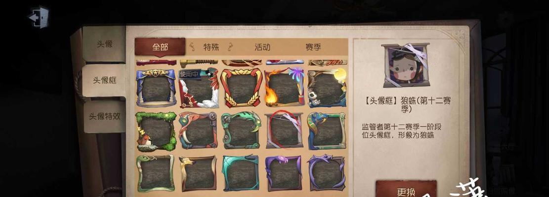 第五人格账号在华为手机上转换的正确方法？