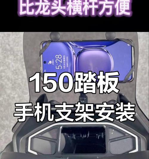 手机支架磁减震拆卸方法是什么？拆卸后如何正确安装？