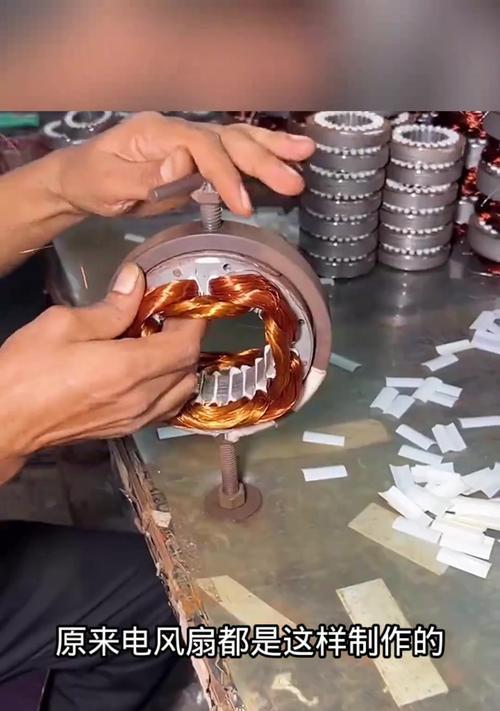 电风扇制造通常采用哪些材料？
