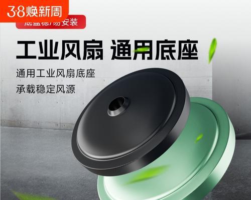 电风扇制造通常采用哪些材料？