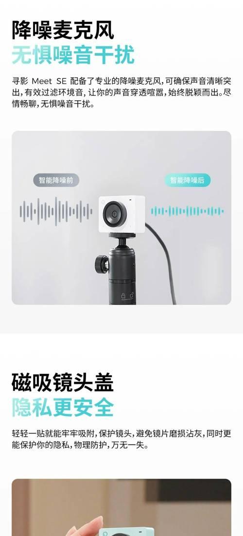 手机直播前置摄像头调整方法有哪些？