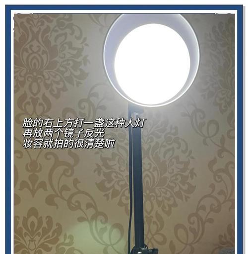 手机直播前置摄像头调整方法有哪些？