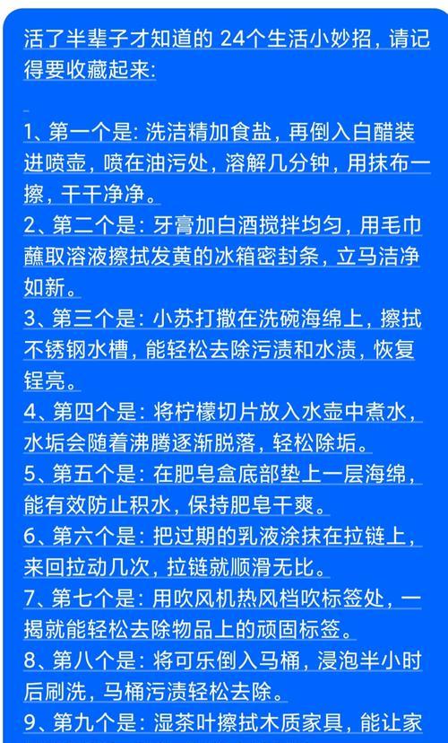 相机镜头上有油污如何清洁？清洁镜头油污的正确步骤是什么？
